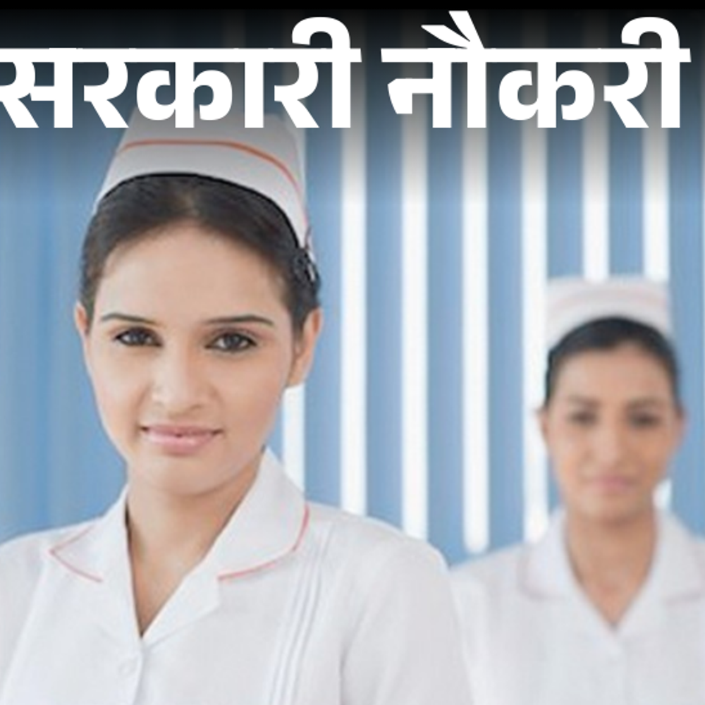 आज-की-सरकारी-नौकरी:aiims-में-2551-पदों-पर-भर्ती;-न्यूक्लियर-पावर-कॉर्पोरेशन-में-245-वैकेंसी,-dsssb-में-216-ओपनिंग्स