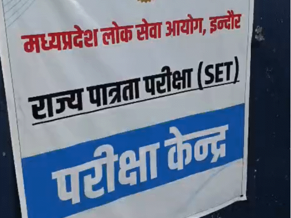 candidates-allege-paper-leak-in-mppsc-set-exam:say,-‘received-pre-solved-question-papers’;-heavy-police-deployed-to-maintain-order