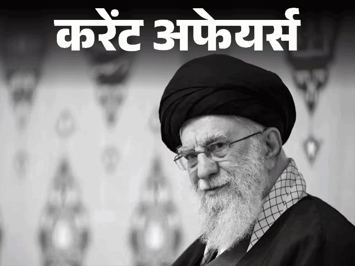 जम्‍मू-कश्‍मीर-67-साल-में-पहली-बार-रणजी-ट्रॉफी-जीता:9-से-14-साल-की-लड़कियों-के-लिए-फ्री-hpv-वैक्‍सीन-कैंपेन-शुरू;-करेंट-अफेयर्स-2-मार्च
