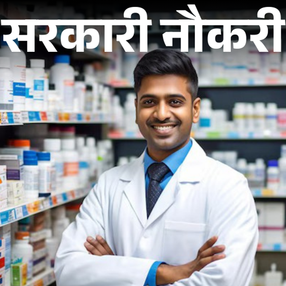 आज-की-सरकारी-नौकरी:उप्र-में-560-पदों-पर-भर्ती-का-नोटिफिकेशन-जारी;-gsssb-cce-2026-के-लिए-7,338-वैकेंसी,-हिमाचल-प्रदेश-में-331-ओपनिंग्स