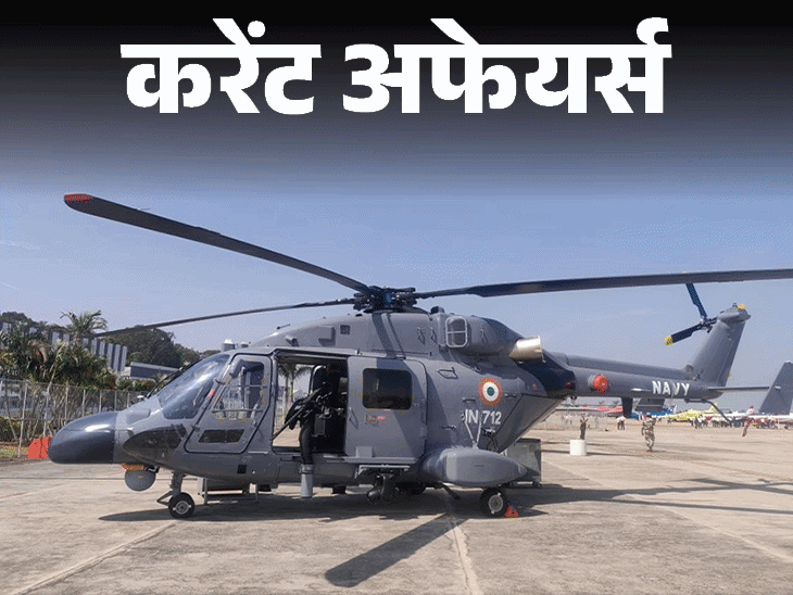 पाकिस्‍तान-ने-क्रिकेट-टीम-पर-खराब-खेलने-का-जुर्माना-लगाया:पूर्व-केंद्रीय-मंत्री-उन्‍नीकृष्‍णन-का-89-की-उम्र-में-निधन,-4-मार्च-के-करेंट-अफेयर्स