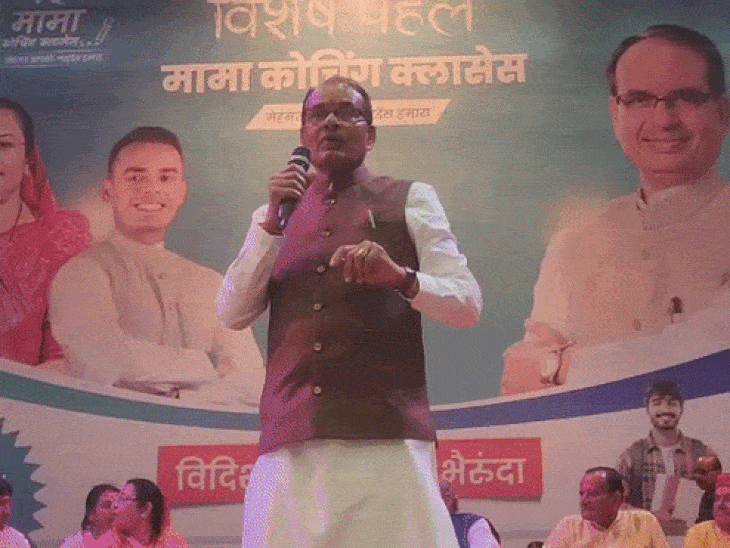 shivraj-launches-free-‘mama-coaching’-on-66th-birthday:asks-five-welfare-pledges,-announces-‘prem-sundar-pratibha-samman’-in-parents’-memory