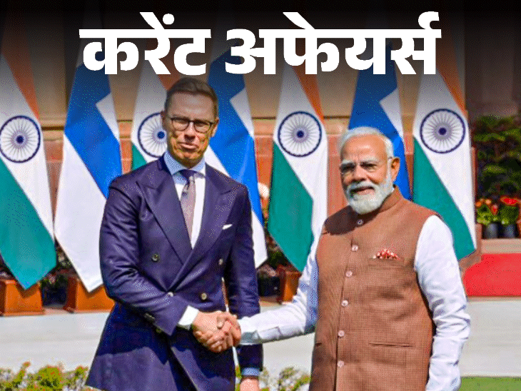 लद्दाख-में-स्‍नोलेपर्ड,-हिमालयन-वुल्‍फ-का-संरक्षण-करेगी-इंडियन-आर्मी:atm-से-कैश-निकालने-की-डेली-लिमिट-pnb-ने-आधी-की;-6-मार्च-करेंट-अफेयर्स