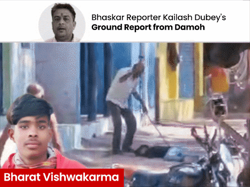 villagers-call-damoh-murder-accused-‘cannibal’:roamed-village-with-iron-rod,-caught-after-a-struggle