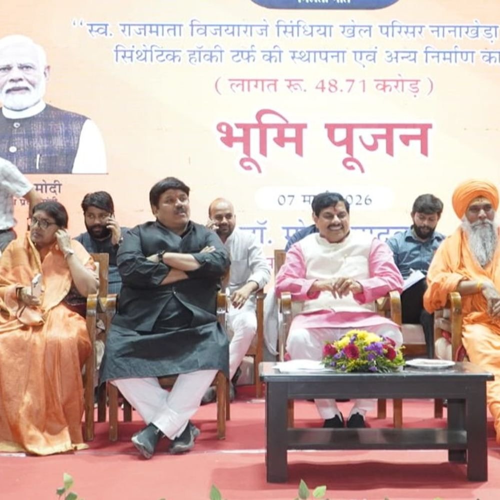 dr.-mohan-yadav-launches-₹49-crore-hockey-turf-in-ujjain:cm-says,-‘world-class-sports-facilities-are-being-developed-in-the-city’