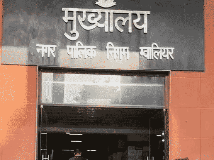 madhavrao-scindia’s-name-on-property-tax-defaulters’-list:gwalior-municipal-record-shows-family-owes-₹33.32-lakh-dues