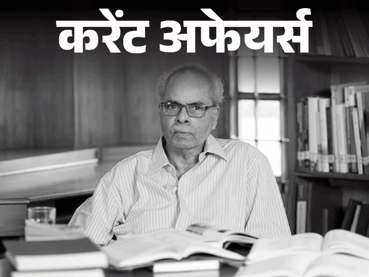 indigo-ceo-पीटर-एलबर्स-का-इस्‍तीफा,-राहुल-भाटिया-को-कमान:ईरान-की-5-मह‍िला-खिलाड़ियों-को-ऑस्‍ट्रेलिया-ने-शरण-दी;-11-मार्च-के-करेंट-अफेयर्स