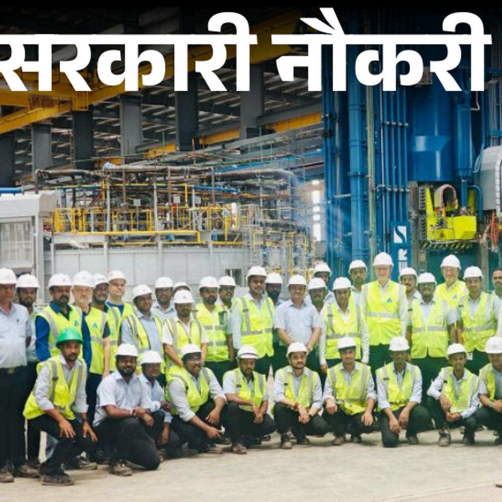 आज-की-सरकारी-नौकरी:रेल-व्हील-फ्रैक्ट्री-में-192-पदों-पर-निकली-भर्ती;-drdo-में-35-वैकेंसी,-भाभा-एटॉमिक-रिसर्च-सेंटर-में-105-ओपनिंग्स