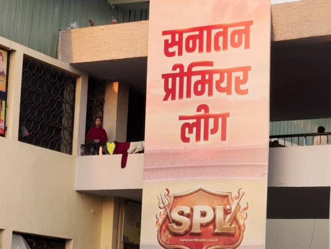 sanatan-premier-league-kicks-off-today-in-indore:8-teams-to-participate,-winning-team-will-get-prize-money-of-₹-31-lakh