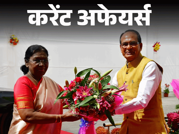 पाइरेटेड-फिल्‍म,-शोज-वाले-3142-टेलिग्राम-चैनल्‍स-पर-बैन:शुभमन-गिल-बनेंगे-क्रिकेटर-ऑफ-द-ईयर;-13-फरवरी-के-करेंट-अफेयर्स