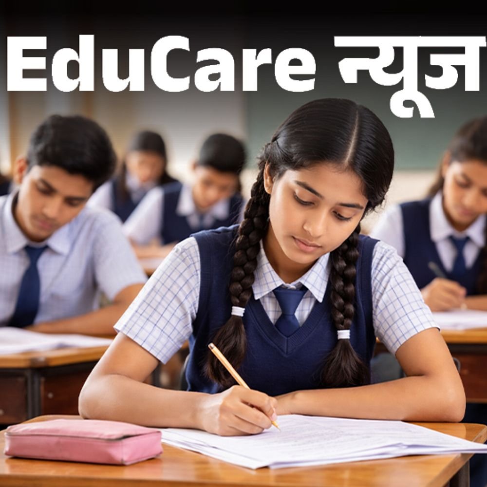 cbse-के-पैटर्न-पर-चला-राजस्थान-बोर्ड:साल-में-दो-बार-होगी-10वीं-की-परीक्षा,-फरवरी-और-मई-में-होंगे-एग्‍जाम;-ड्रॉपआउट-में-आएगी-कमी