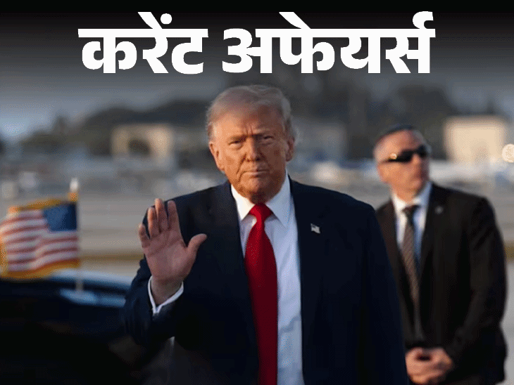 भारतीय-एस्‍ट्रोनॉट्स-के-लिए-बायोमेडिकल-रिसर्च-करेंगे-isro-और-aiims:अमेरिका-ने-सभी-देशों-को-रूसी-तेल-खरीदने-की-मंजूरी-दी;-14-मार्च-करेंट-अफेयर्स