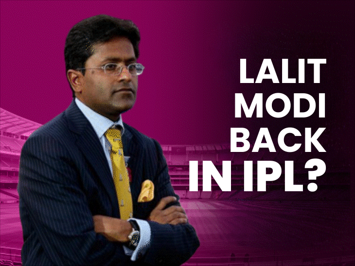 is-lalit-modi-set-to-return-to-ipl?:ex-indian-premier-league-commissioner-in-race-to-buy-rajasthan-royals