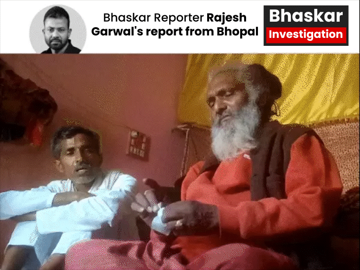 from-reuniting-lost-love-to-‘arranging-death’:tantric-tells-bhaskar-reporter’s-girlfriend-will-come-for-₹1-lakh,-mother-can-be-killed-for-₹5-lakh