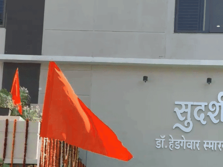 rss-to-overhaul-structure-in-mp:malwa,-mahakaushal,-madhya-bharat-provinces-to-be-scrapped,-plan-to-create-9-new-divisions