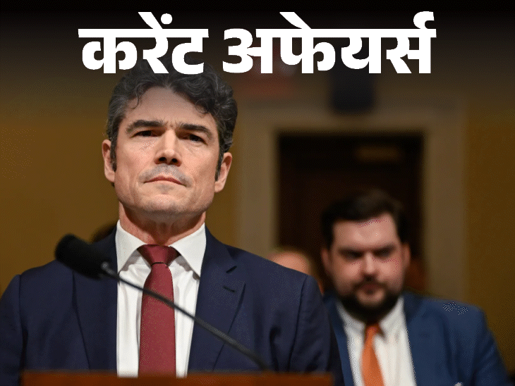 घरेलू-फ्लाइट्स-में-60%-सीटें-बगैर-एक्‍स्‍ट्रा-चार्ज-के-मिलेंगी:बच्‍चा-अडॉप्‍ट-करने-पर-मिलेगी-12-हफ्ते-मैटरनिटी-लीव,-19-मार्च-करेंट-अफेयर्स