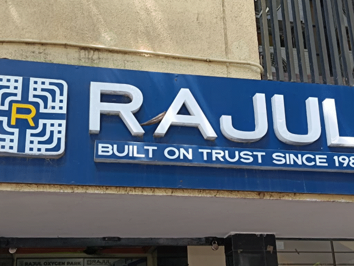 rajul-group-routed-₹8.2-crore-abroad:portugal-flat,-₹2-crore-in-account;-ed-raids-in-money-laundering-probe