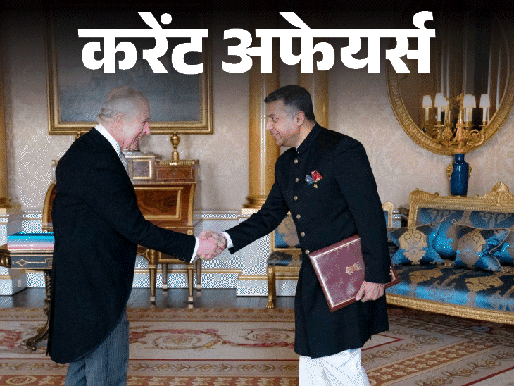 उसूलों-का-हवाला-देकर-hdfc-फर्स्‍ट-बैंक-चेयरमैन-का-इस्‍तीफा:अर्जेंटीना-ने-who-छोड़ा,-कोरोनाकाल-में-भेदभाव-का-आरोप-लगाया;-20-मार्च-के-करेंट-अफेयर्स