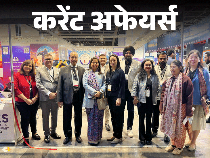 वर्ल्‍ड-हैप्‍पीनेस-इंडेक्‍स-रैंकिंग-में-पाकिस्‍तान-से-भी-पीछे-भारत:सरकार-ने-300-बेटिंग-वेबसाइट्स,-एप-ब्‍लॉक-कीं;-21-मार्च-के-करेंट-अफेयर्स