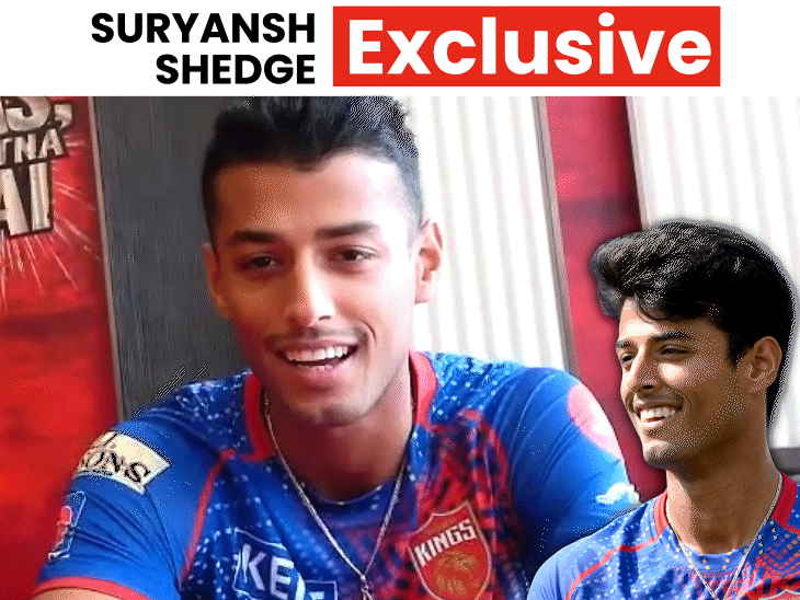 ‘keep-emotions-in-check,’-ms-dhoni’s-advice-to-suryansh-shedge:pbks-star-wants-to-face-jasprit-bumrah,-lauds-shreyas-iyer’s-captaincy