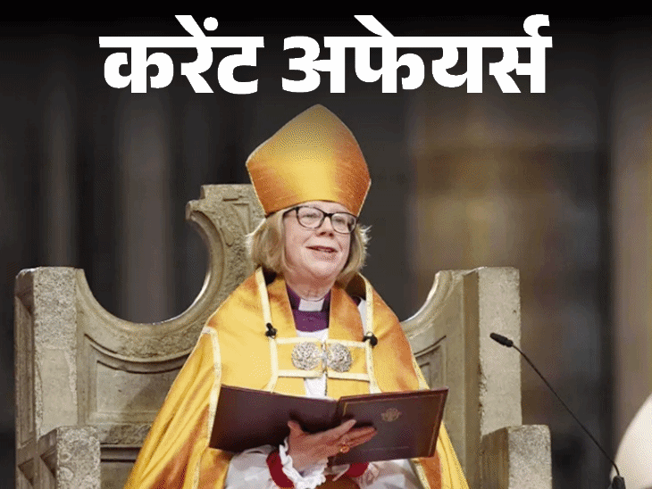 मेकअप-छोड़ने-वाली-डेनमार्क-की-पीएम-फ्रेडरिक्सन-का-इस्‍तीफा:देश-में-100-नए-एयरपोर्ट-विकसित-करने-की-योजना-मंजूर;-27-मार्च-करेंट-अफेयर्स