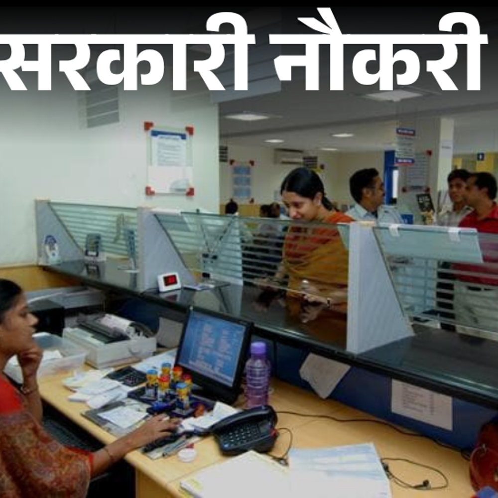 आज-की-सरकारी-नौकरी:idbi-बैंक-में-so-की-भर्ती;-स्पोर्ट्स-अथॉरिटी-ऑफ-इंडिया-में-323-वैकेंसी,-हेवी-व्हीकल-फैक्ट्री-में-450-ओपनिंग्स