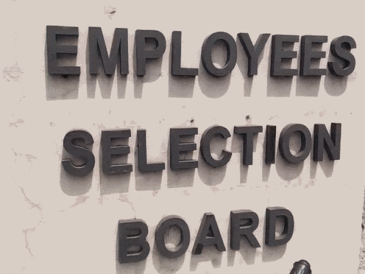 sub-inspector-main-exam-will-now-be-held-on-april-29:date-changed-for-3rd-time,-5734-candidates-to-participate