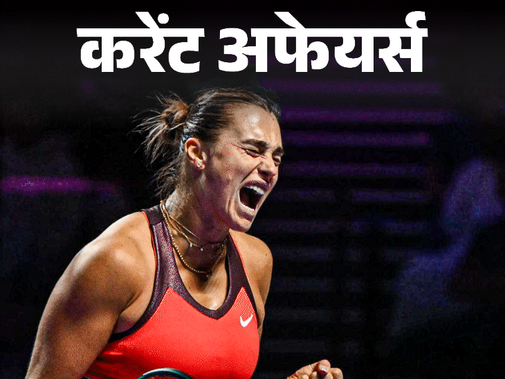 पेट्रोल-पंपों-पर-मिलेगा-केरोसिन,-ईरान-जंग-के-चलते-फैसला:इटली-के-किमी-एंटोनेली-सबसे-युवा-f-1-चैंपियन-बने;-31-मार्च-के-करेंट-अफेयर्स