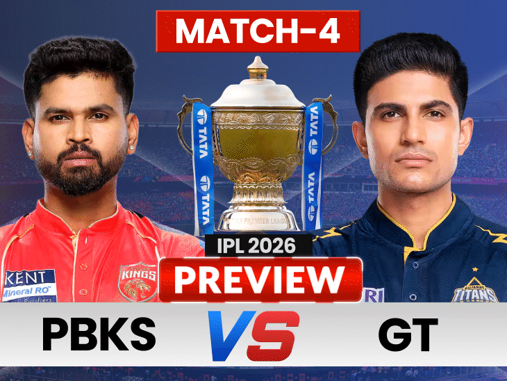 deja-vu-for-pbks,-gt-in-mullanpur-campaign-opener:punjab-begin-hunt-for-maiden-ipl,-gill’s-strike-rate-a-concern-for-gujarat