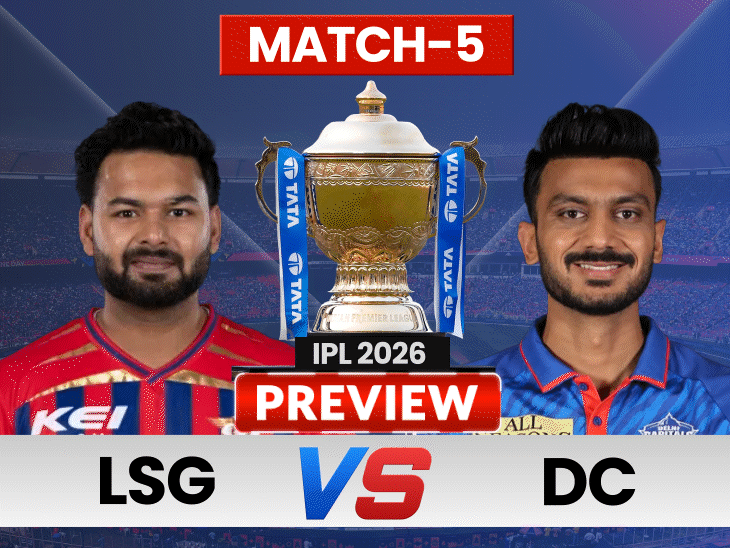 lsg-to-face-dc-in-campaign-opener:delhi-defeated-lucknow-in-both-matches-last-year,-10%-chance-of-rain