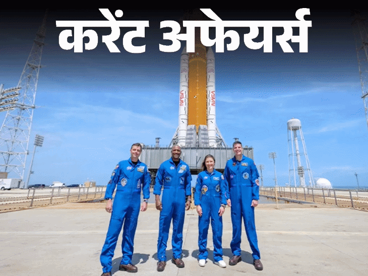 स्‍वदेशी-एंटी-सबमरीन-वाटरक्राफ्ट-‘मलवान’-नौसेना-को-मिला:भारतीय-मूल-की-मंगला-अमेरिकी-लेबर-डिपार्टमेंट-की-हेड-बनीं;-2-अप्रैल-के-करेंट-अफेयर्स