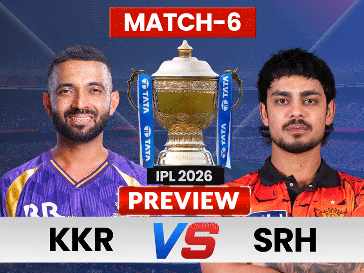 kkr-vs-srh,-both-teams-in-search-of-first-win:kolkata-defeated-hyderabad-in-20-matches,-orange-army-won-by-110-runs-last-year