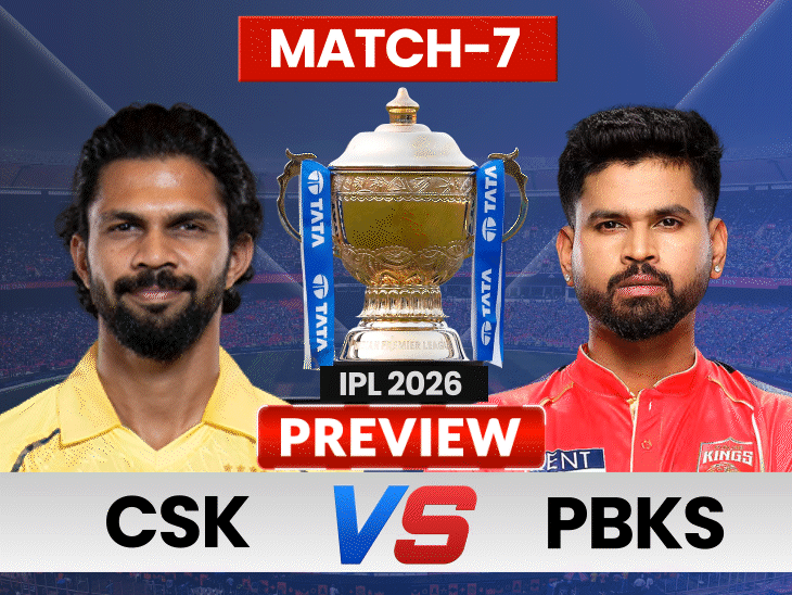 csk-to-host-pbks,-yellow-army-chasing-first-win:both-teams-level-in-head-to-head-record;-punjab-beat-chennai-twice-in-2025