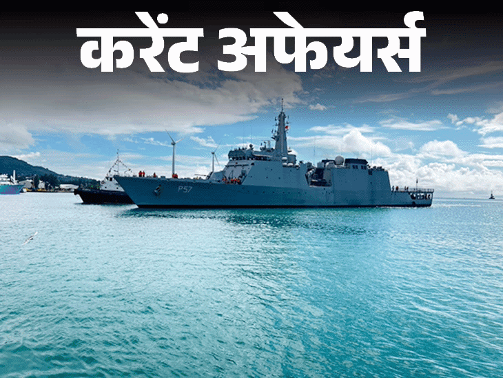 फ्लाइट-में-20%-सीटें-ही-बिना-एक्‍स्‍ट्रा-चार्ज-के-मिलेंगी:ncert-को-डीम्ड-यूनिवर्सिटी-का-दर्जा-मिला;-4-अप्रैल-के-करेंट-अफेयर्स