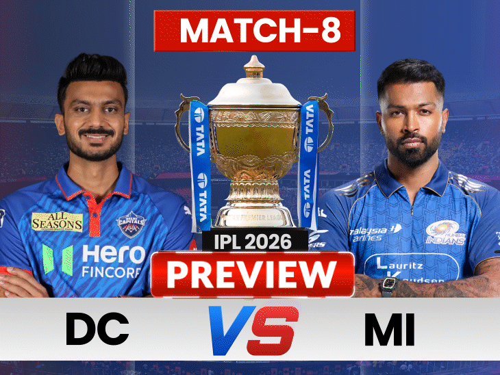 dc-host-mi-in-season’s-first-double-header:both-teams-had-winning-starts;-mumbai-indians-won-21-matches-against-delhi-capitals