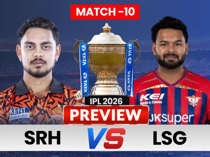 lsg’s-all-indian-bowling-unit-to-face-srh’s-explosive-openers:rishabh-pant’s-men-aim-for-first-win,-55%-chance-of-rain-in-hyderabad