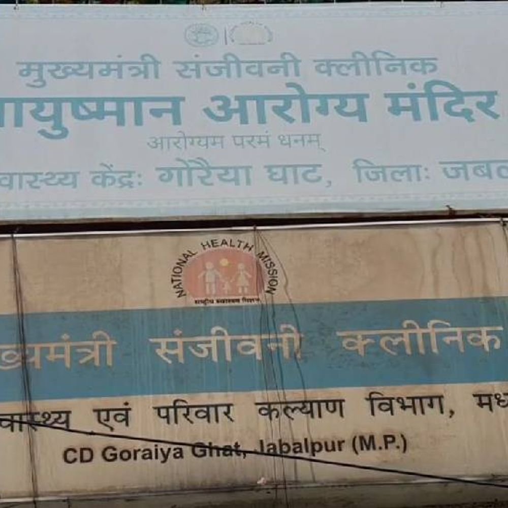 sanjeevani-clinic-scam-exposed-in-jabalpur-collector’s-investigation:lack-of-bp-machines,-computers,-yet-fake-bills-cleared;-fraud-might-cross-₹10-cr-mark