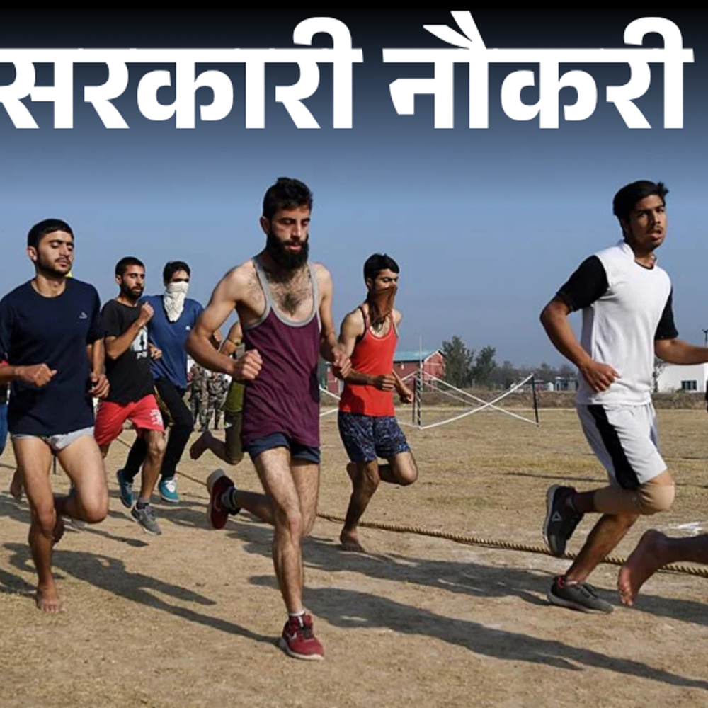 आज-की-सरकारी-नौकरी:upsssc-ने-722-भर्ती-का-नोटिफिकेशन-किया-जारी;-करेंसी-नोट-प्रेस-में-534-वैकेंसी,-दयाल-सिंह-कॉलेज,-डीयू-में-33-ओपनिंग्स