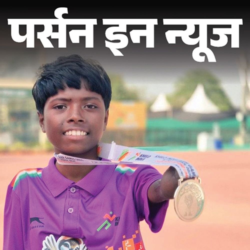 8-की-उम्र-में-हाथ-पैर-खोए,-रिश्तेदारों-ने-कहा-‘मार-दो’:मुंह-से-पेंटिंग-बनाकर-वायरल-हुईं,-अब-आर्चरी-में-चैंपियन;-जानें-पायल-नाग-की-प्रोफाइल