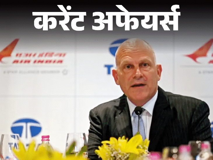 भारत-की-पहली-ओपन-lgbtq-सांसद-बनीं-मेनका-गुरुस्‍वामी:nasa-का-आर्टेमिस-ii-पृथ्‍वी-से-सबसे-दूर-पहुंचा;-8-अप्रैल-के-करेंट-अफेयर्स