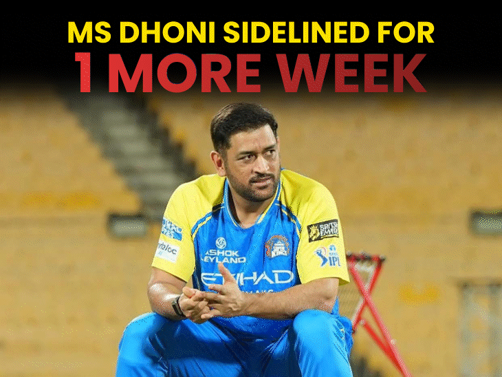 ms-dhoni-sidelined-for-1-more-week-with-calf-injury:dewald-brevis-nears-full-fitness;-csk-to-face-dc-on-11-april