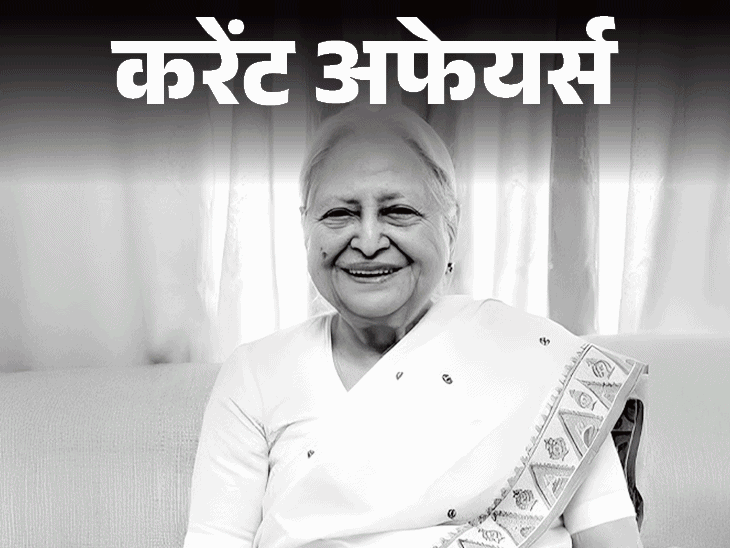 बांग्‍लादेश-की-नई-सरकार-के-विदेश-मंत्री-रहमान-भारत-आए:115-द्वीपों-के-देश-सेशल्‍स-को-250-मीट्रिक-टन-खाद्यान्न-भेजा;-9-अप्रैल-के-करेंट-अफेयर्स