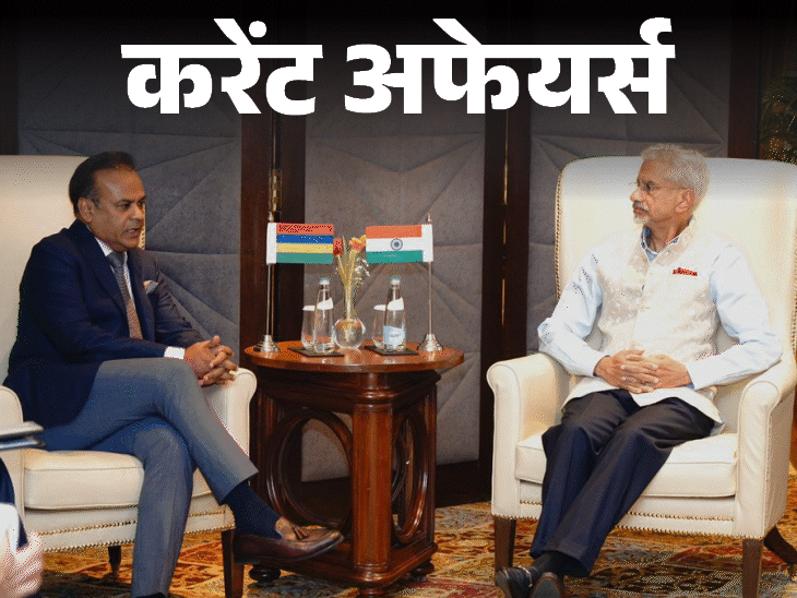 भारत-क्‍लाइमेट-चेंज-कन्‍वेंशन-cop-33-की-मेजबानी-से-हटा:इजिप्‍ट-के-साथ-सैन्‍य-अभ्‍यास-साइक्लोन-iv-शुरू;-10-अप्रैल-के-करेंट-अफेयर्स