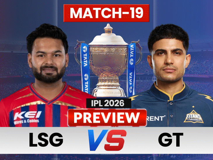 gt,-lsg-battle-in-bid-to-continue-victorious-run:gujarat-dominant-vs-lucknow-but-can-super-giants-defeat-titans-4-times-in-a-row?