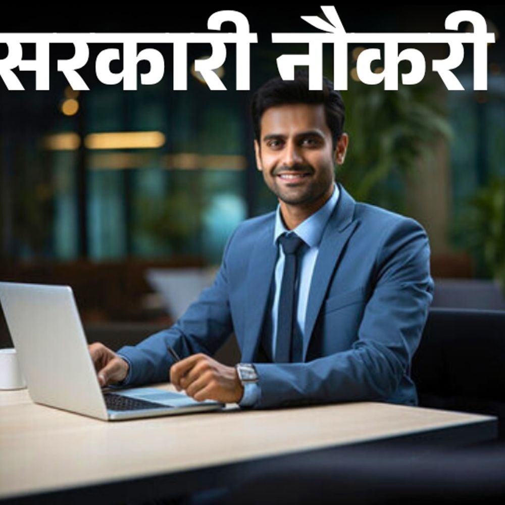 आज-की-सरकारी-नौकरी:ssc-में-3003-पदों-पर-निकली-भर्ती;-बॉर्डर-रोड-ऑर्गेनाइजेशन-में-899-वैकेंसी,-मप्र-प्रदूषण-नियंत्रण-बोर्ड-में-28-ओपनिंग्स