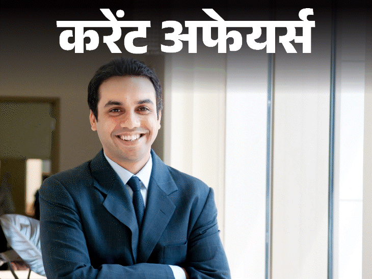 गोदरेज-ग्रुप-के-नए-चेयरपर्सन-होंगे-पिरोजशा:भारतीय-सेना-ने-मुंबई-में-ब्लू-वॉटर-सेलिंग-अभियान-शुरू-किया,-15-अप्रैल-के-करेंट-अफेयर्स