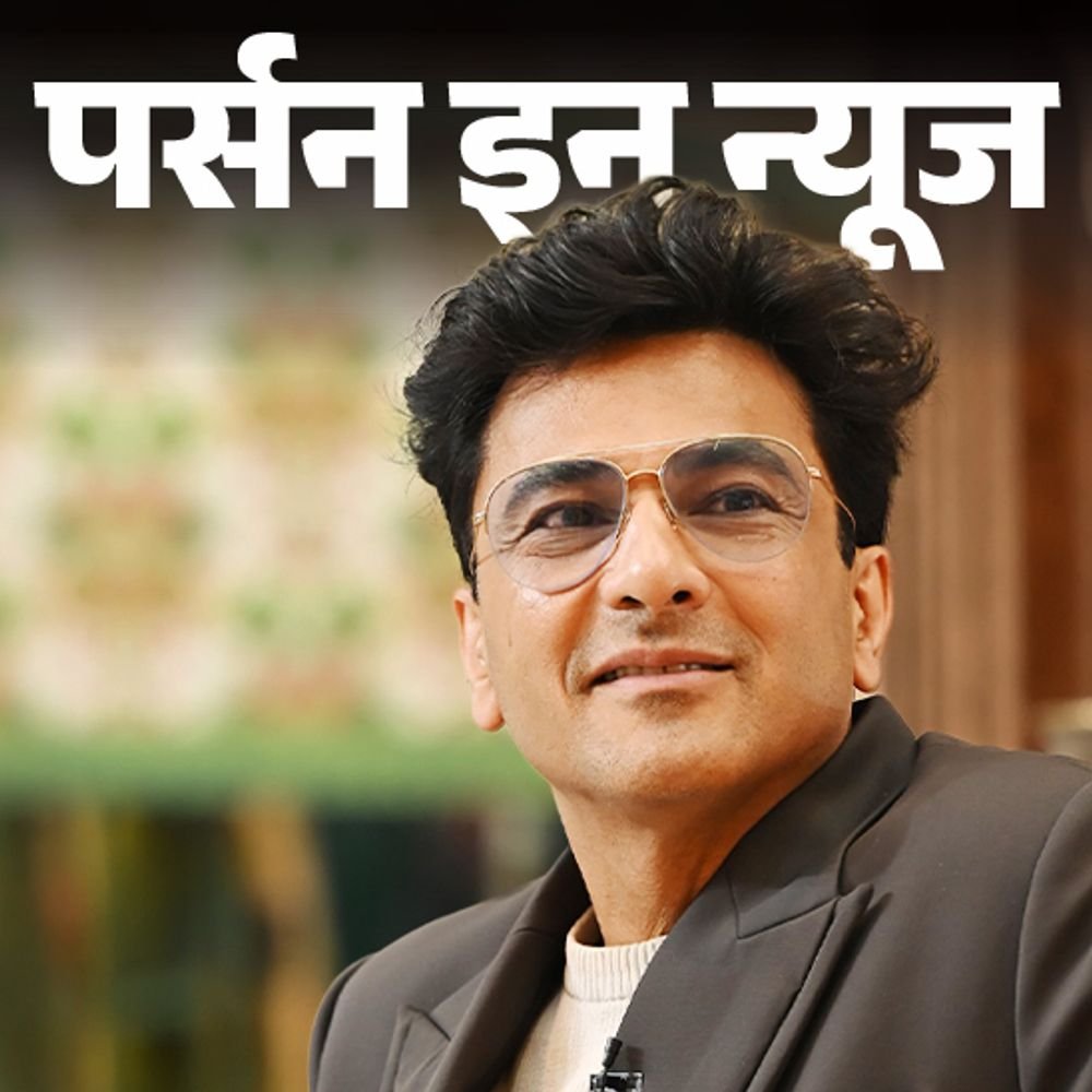 शेफ-विकास-खन्ना-time100-लिस्ट-में-शामिल:स्‍कूल-में-बुली-हुए,-गुरुद्वारों-में-खाना-बनाना-सीखा,-न्‍यूयार्क-में-बर्तन-धोए;-जानें-प्रोफाइल