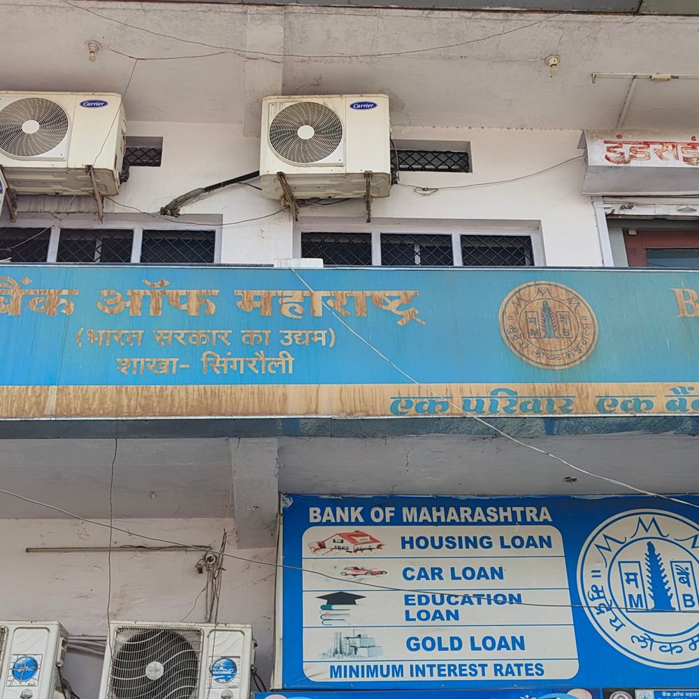 daylight-bank-robbery-in-singrauli:5-assailants-open-fire,-hold-staff-and-customers-hostage;-loots-₹30–35-lakh-from-bank-of-maharashtra