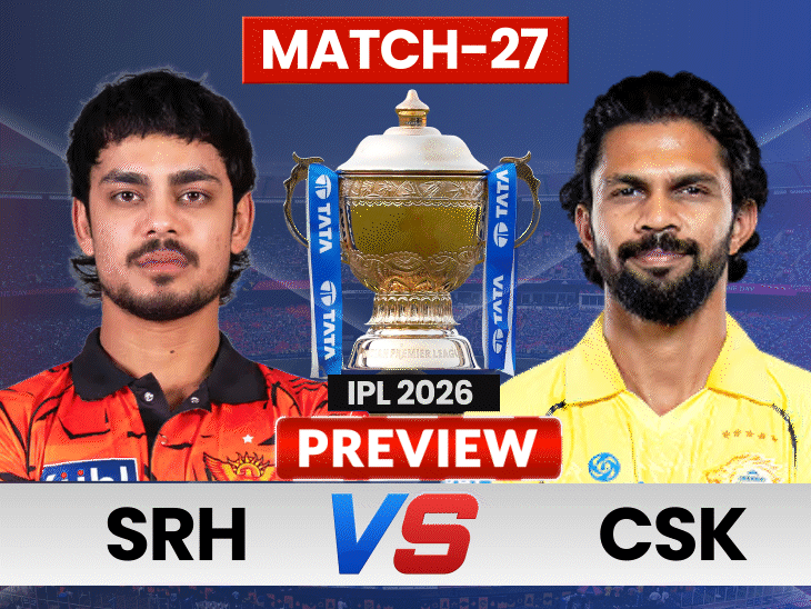 no-ms-dhoni,-pat-cummins-as-sunrisers-host-csk:having-beaten-hyderabad-15-times-out-of-22,-can-chennai-register-hat-trick-of-wins?