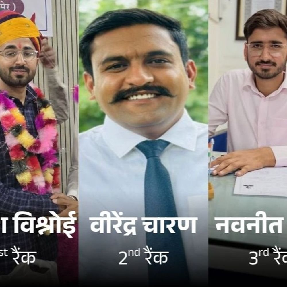 पहले-प्रयास-में-ras-बनीं-23-साल-की-शालू,पिता-किसान:आधा-नंबर-से-टॉपर-बने-दिनेश,-सेकेंड-रैंक-वाले-के-इंटरव्यू-में-1st-रैंकर-से-ज्यादा-नंबर